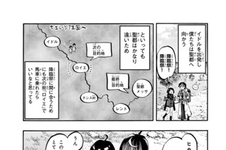 第７３歩 一緒に料理 표지