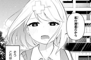第３話 初恋の音 표지
