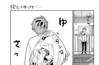 満足度２４３ ブラと彼女 표지