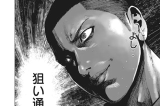 第５８話 표지