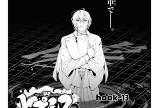 hook-13(1) 표지