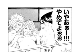 第３９話 新人教育 표지