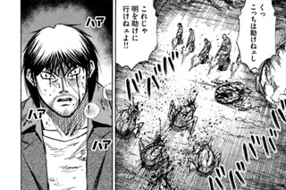 第２４１話 ドロボウ 표지