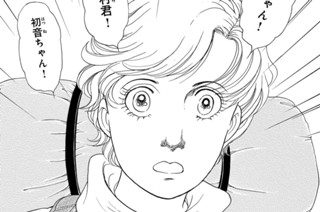 第３０話 （３） 표지