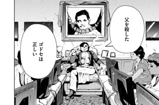 第２６話 インド、宗教とＩＴと蟲の夢④ 표지