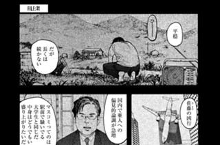 ＦＩＬＥ：３１ Ｄｏｎ’ｔ ｓａｙ “ｌａｚｙ” 표지