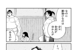【第三十五話 （３）】十年 표지
