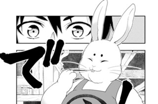 第１１刷 異界にて生まれ変わる 표지