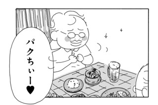 Ｖｏｌ．７２ 표지