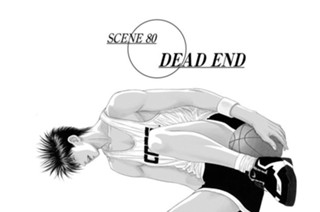 ＳＣＥＮＥ８０ ＤＥＡＤ ＥＮＤ 표지