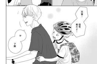 第３話 （３） 표지