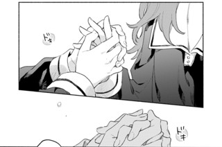 第23話 わたしのままで(2) 표지