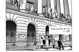 第１３７話 あの日、弾けなかったワルツ 표지