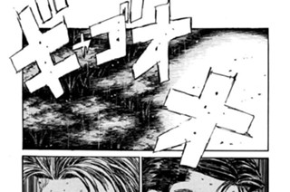 Vol.７３ 見せてくれ 雨のダウンヒル！！ 표지