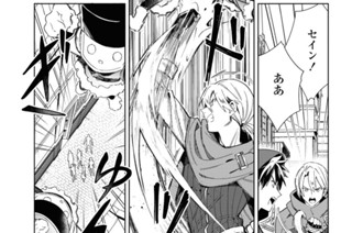 第36話 ユーの秘密(4) 표지