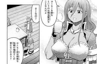 第55話 (2) 표지