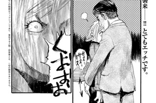 第６３話 「知らぬ奴でも容赦しない」 표지