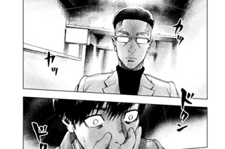 第１３話 표지