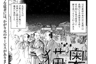 その１３８ 표지