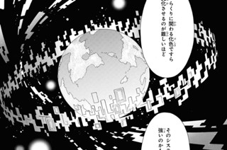 第146譜 標なき道(2) 표지