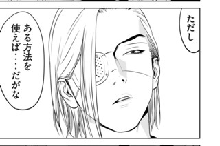第６８話 「必勝作戦」 표지