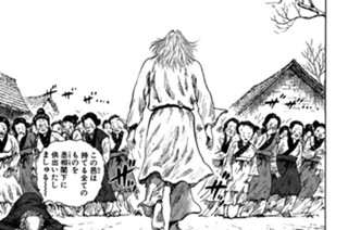 その二百六十六 視えざるもの 표지