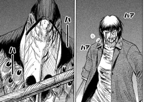 第１５０話 足音 표지