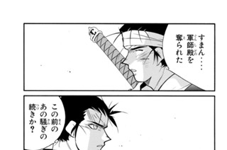 第７５話 （４） 표지