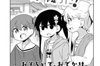 第81話 표지