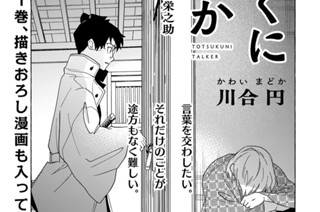 第８話 裸で① 표지