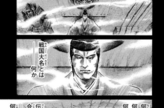 Ｖｏｌ．１１５ 笠寺談義 표지