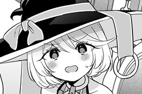 第3話 最弱貴族、魔女をもてなす② 표지