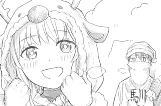 おまけ 표지