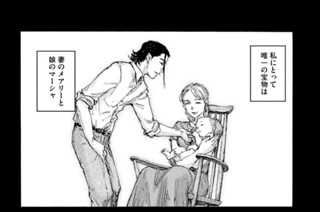 ＃１５７ 諜報員 표지