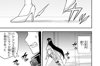 第５６話 悪あがき 표지