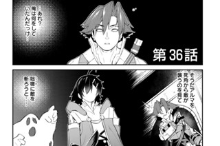 第３６話 표지