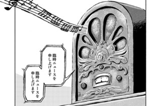 第７話 표지