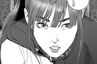 第３３話 君に詠む唄 표지
