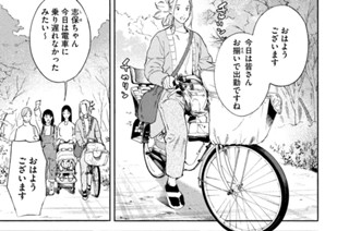 ＃４２ グリーフケア① 표지