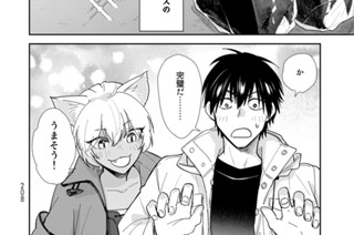 第１１話 「再会できたと思ったら」② 표지
