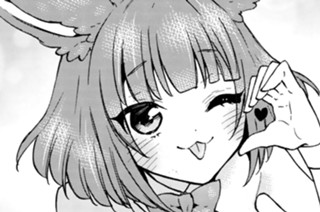 第７３話 冒険者の厄日！？ ２つの太陽が昇る日！（２） 표지