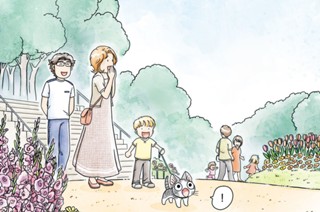 第４話 チー、遊ぶ 표지