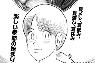 マロニーフォーでエスニック！ 표지