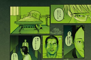 ＦＩＬＥ：４９ スティープ ロード 표지