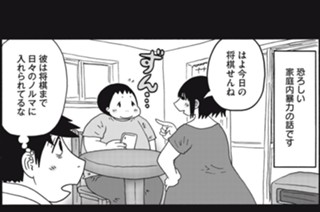 第１６８話 ギリギリの戦い 표지