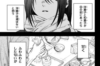 第１５４話 杏子と圭一郎 표지