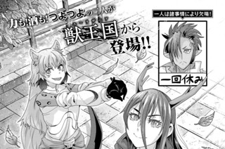【第9皿(1)】大トラ＆うわばみと、カクテル＆デトックス！ 표지