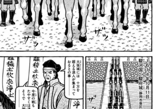 第二百二十四席 ｅｘ Ｔｅｒｍｉｎａｔｏｒ 표지
