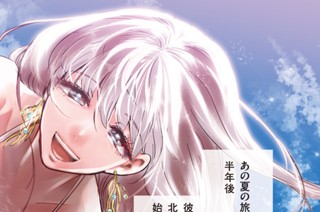 第１話 家族 표지