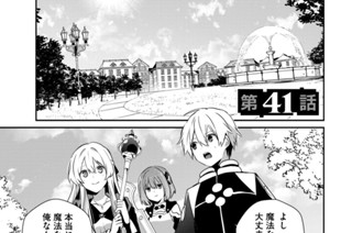 第４１話 표지